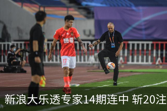 新浪大乐透专家14期连中 斩20注头奖揽超2亿！