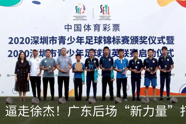 逼走徐杰！广东后场“新力量”打成大腿，杜锋为他放弃控卫外援！